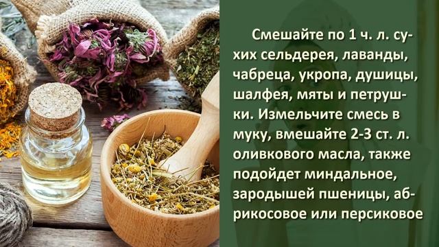 Косметологи В ШОКЕ НА ЧТО способен СЕЛЬДЕРЕЙ? смотреть онлайн
