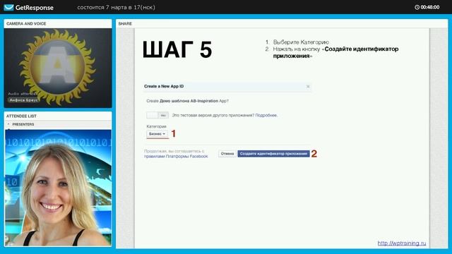 Урок 55. Open Graph. Технические вопросы продвижения статей блога WordPress в соцсетях. Часть 1. смотреть онлайн