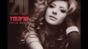 Sarit Hadad & Sotis Volanis  - Tak Tak