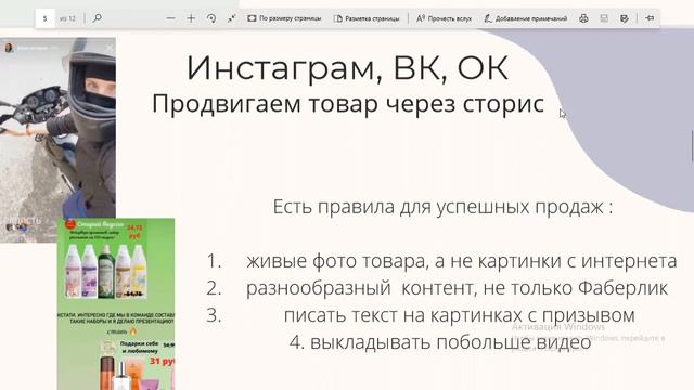 Как собирать заказы через интернет? смотреть онлайн