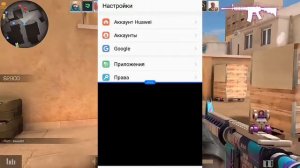 Как сделать разрешение 4:3 в Standoff 2