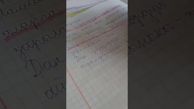 Как стать отличником?? смотреть онлайн