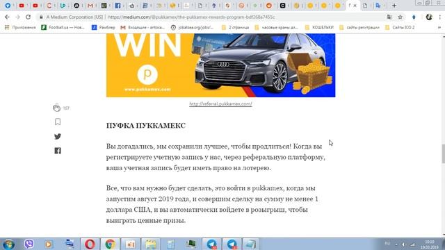 СРОЧНО! ХОЧЕШЬ AUDI A6 ТОГДА НЕ ПРОХОДИ МИМО! ПОДРОБНОЕ ОПИСАНИЕ БИРЖИ смотреть онлайн