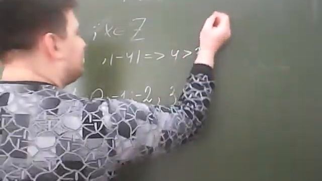 Урок 2 Модуль числа 2 я часть смотреть онлайн