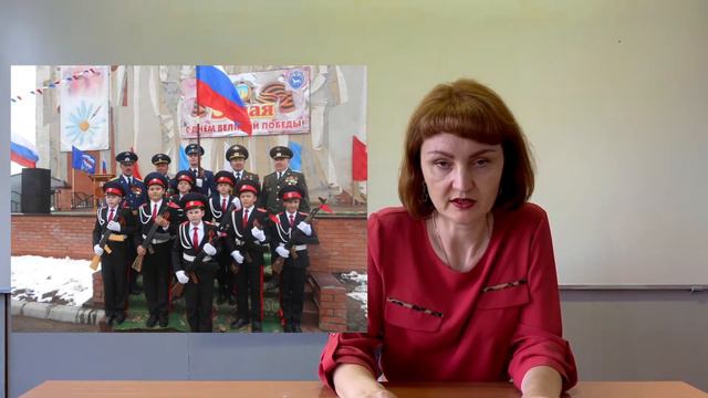 Доклад Егоркиной А.А. (МБОУ Ширинская СШ №4 имени Героя Советского Союза А.Е.Толмачева) смотреть онлайн