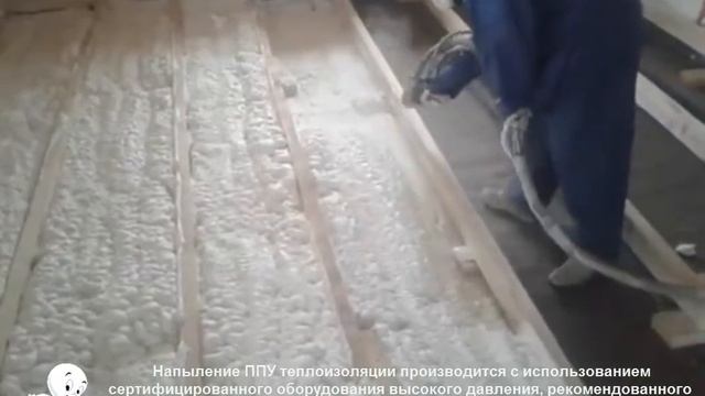 Утепление межэтажного перекрытия напыляемым ППУ Экотермикс смотреть онлайн