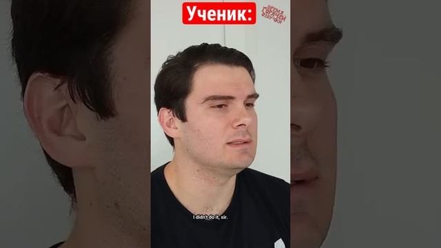 Когда твой друг не сказал тебе про домашку смотреть онлайн
