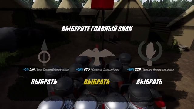 Shieldwall Геймплей Обзор Игра смотреть онлайн