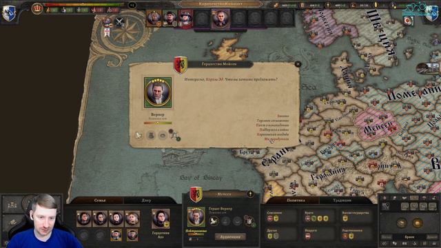 1# ВНЕШНЯЯ ПОЛИТИКА И ТОРГОВЛЯ ▶ Knights of Honor 2 Sovereign смотреть онлайн