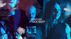 Медитация «Рунический Круг» от Алины Богдановой