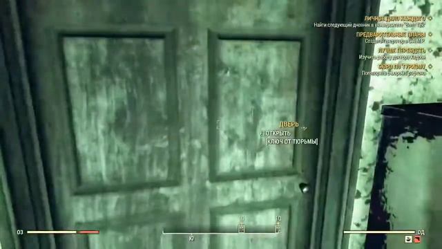 Fallout 76 B.E.T.A Прохождение - Часть 4: Тюрьма с мутантами смотреть онлайн