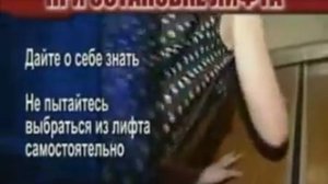 Правила поведения в чрезвычайных ситуациях