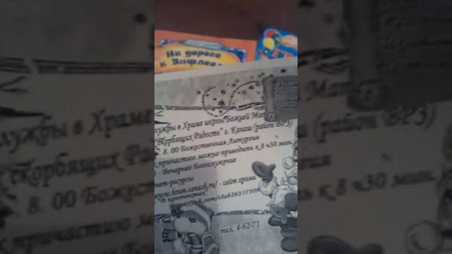 Моя новая грамота))))) смотреть онлайн