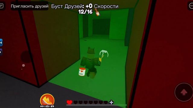 Можно ли считать это за прохождение игры ,,Покрась или умри’’ (Colour or die roblox) смотреть онлайн