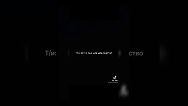 ❤Ньют и т и❤#10 смотреть онлайн