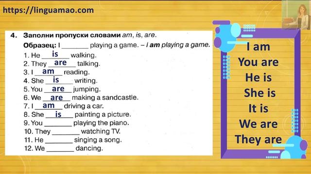 Spotlight (английский в фокусе) 3 класс Сборник упражнений страница 91 номер 4 ГДЗ решебник смотреть онлайн