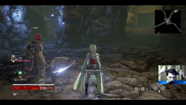 Code Vein. Код Вейн. Код крови. Часть 52. Паучий Грот. смотреть онлайн