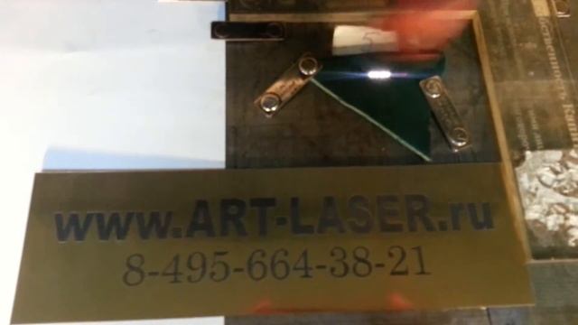 Лазерная гравировка на коже смотреть онлайн