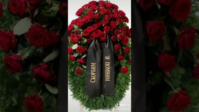 какие цветы я подарю учительнице 1 сентября! смотреть онлайн