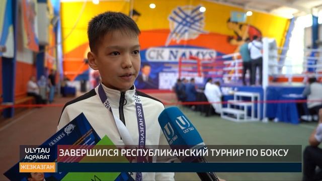 Завершился республиканский турнир по боксу смотреть онлайн