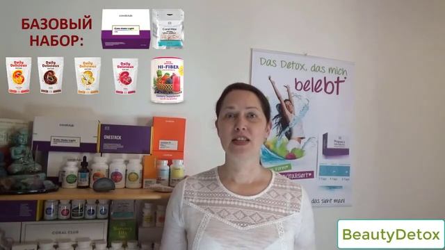 Beauty Detox: Рекомендованный набор продуктов для смотреть онлайн