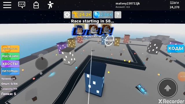 Как быстро набрать новый уровень - ROBLOX (Legends of speed) смотреть онлайн