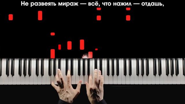 АРАБСКАЯ НОЧЬ (OST АЛАДДИН) на пианино // ARABIAN NIGHTS (OST ALADDIN) piano cover смотреть онлайн