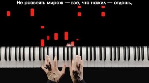 АРАБСКАЯ НОЧЬ (OST АЛАДДИН) на пианино // ARABIAN NIGHTS (OST ALADDIN) piano cover