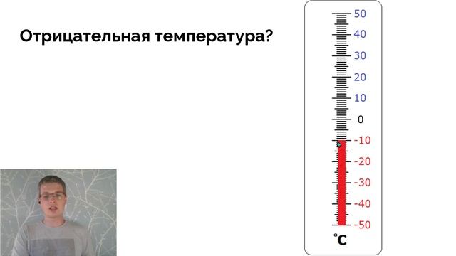 Scratch-Ликбез. Отрицательные числа смотреть онлайн