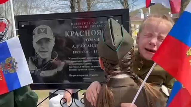 Благотворительный фонд 