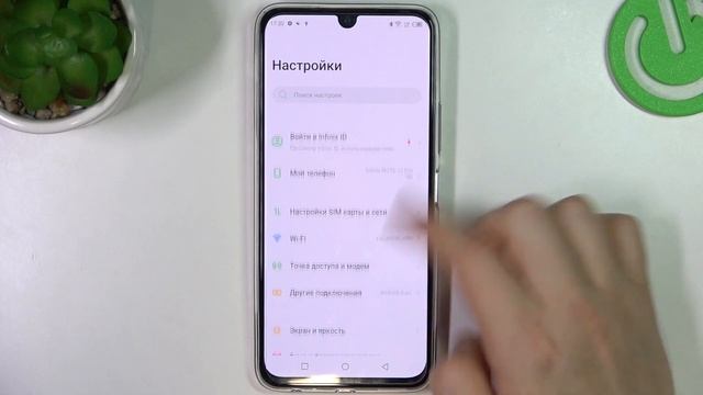 Infinix Note 12 Pro | Как получить доступ к параметрам разработчика на Infinix Note 12 Pro