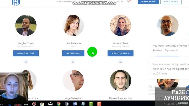 AiBB - Команда проекта смотреть онлайн