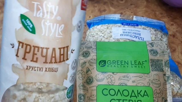 Меню на один день/Подсчёт калорийности продуктов за день/Я худею/Пп покупки смотреть онлайн