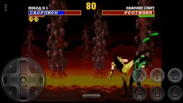 бруталити за скорпиона-Ultimate mortal combat 3 смотреть онлайн