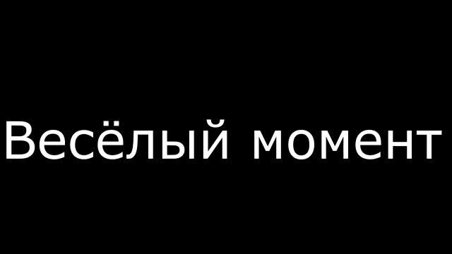 Смако-рысь (Как приготовить шашлык). смотреть онлайн