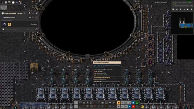 Factorio #92 #Krastorio2 #SpaceExploration Продолжаем летать подсказки искать)