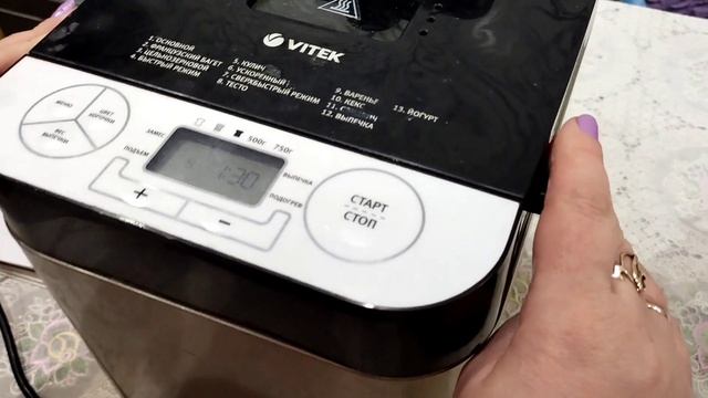 Тесто для пирожков в хлебопечке!!!? смотреть онлайн