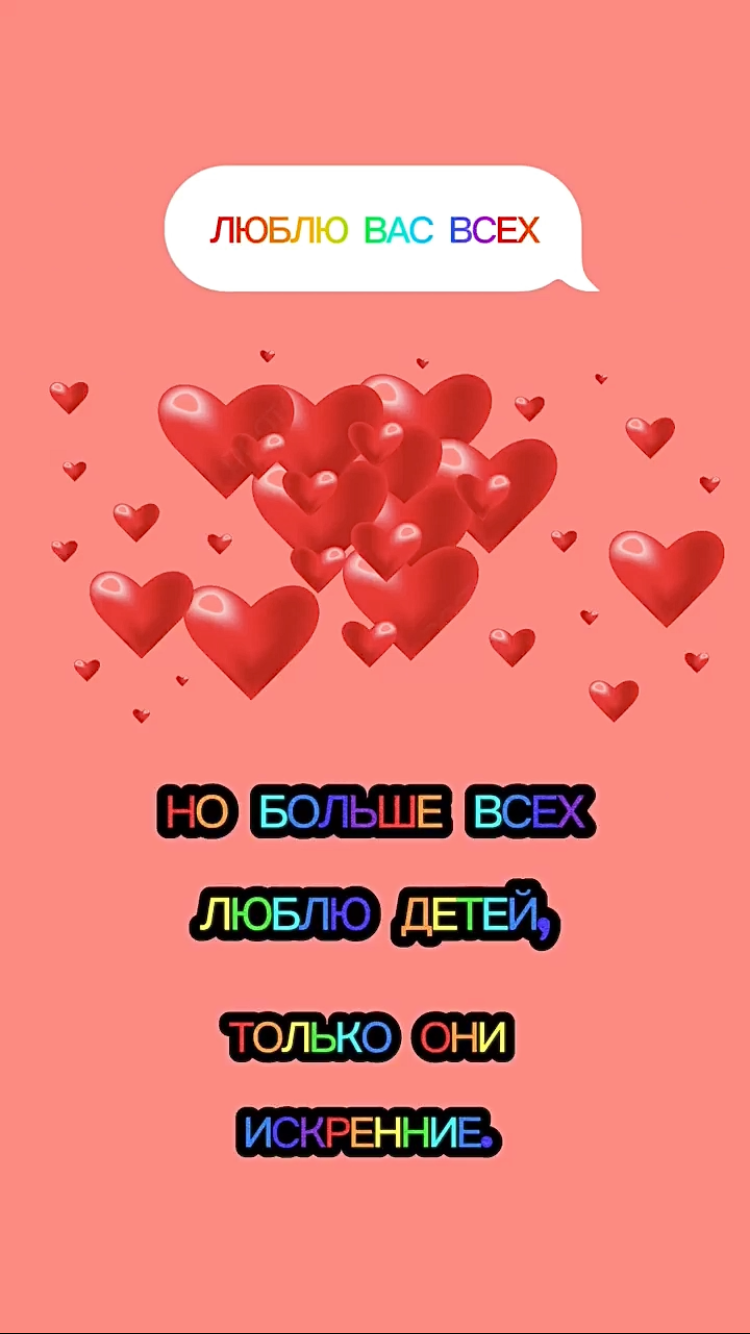 Любите друг друга #любовь #валентин