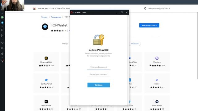 Долгий гайд о том, как зарегистрироваться на Tonex