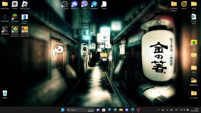 Как сделать Папку? смотреть онлайн