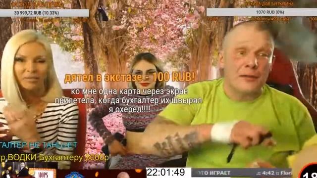 ЧОКНУТЫЙ БУХГАЛТЕР - БУХГАЛТЕР ВЗОРВАЛ МОЗГ КЛИМУ смотреть онлайн