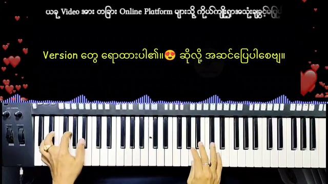 မူဟန်များ ရောစပ်ထားတဲ့ "ဗေဒါရီ " ကာရာအိုကေ တီးလုံး။ #karaoke смотреть онлайн