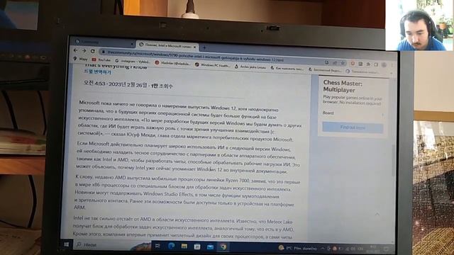 Похоже, Intel и Microsoft готовятся к выходу Windows 12 смотреть онлайн