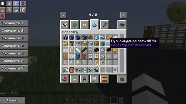 Информативный обзор от котэ мода Forestry: пчеловодство. смотреть онлайн