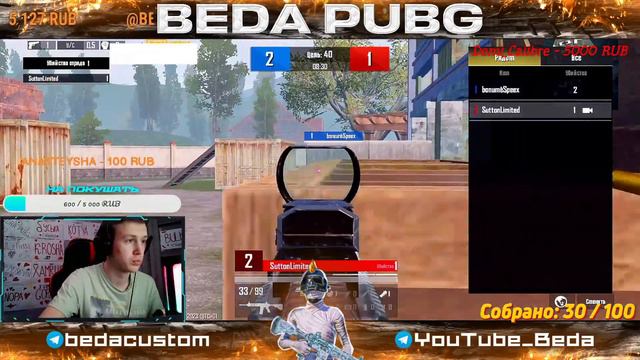 🔴TDM TOURNAMENT | ТДМ ТУРНИР НА 2000 РУБЛЕЙ🔴