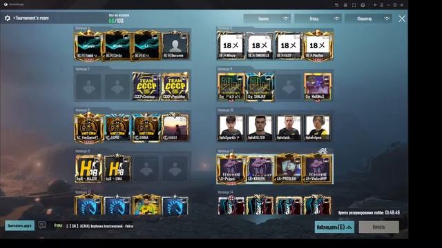 PRO EMULATOR|LEAGUE SUPER WEEKEND НА 10.000 РУБЛЕЙ 1 ДЕНЬ| В PUBG MOBILE|LEAD RAIN|PUBG MOBILE НА П