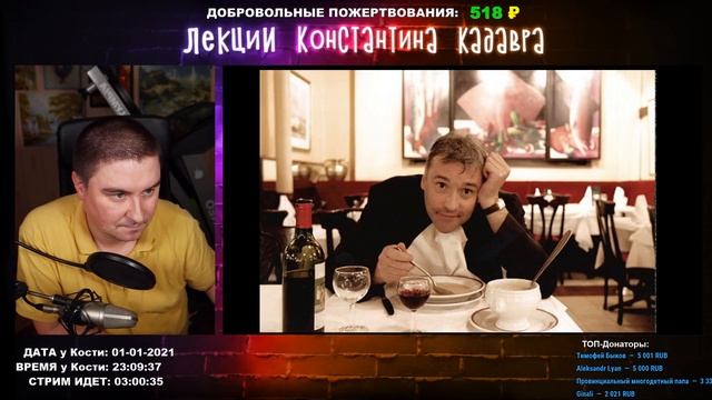 Рейтинг Ресторанов Мишлен. Звёзды Мишлен в России. Лекции Кадавра смотреть онлайн