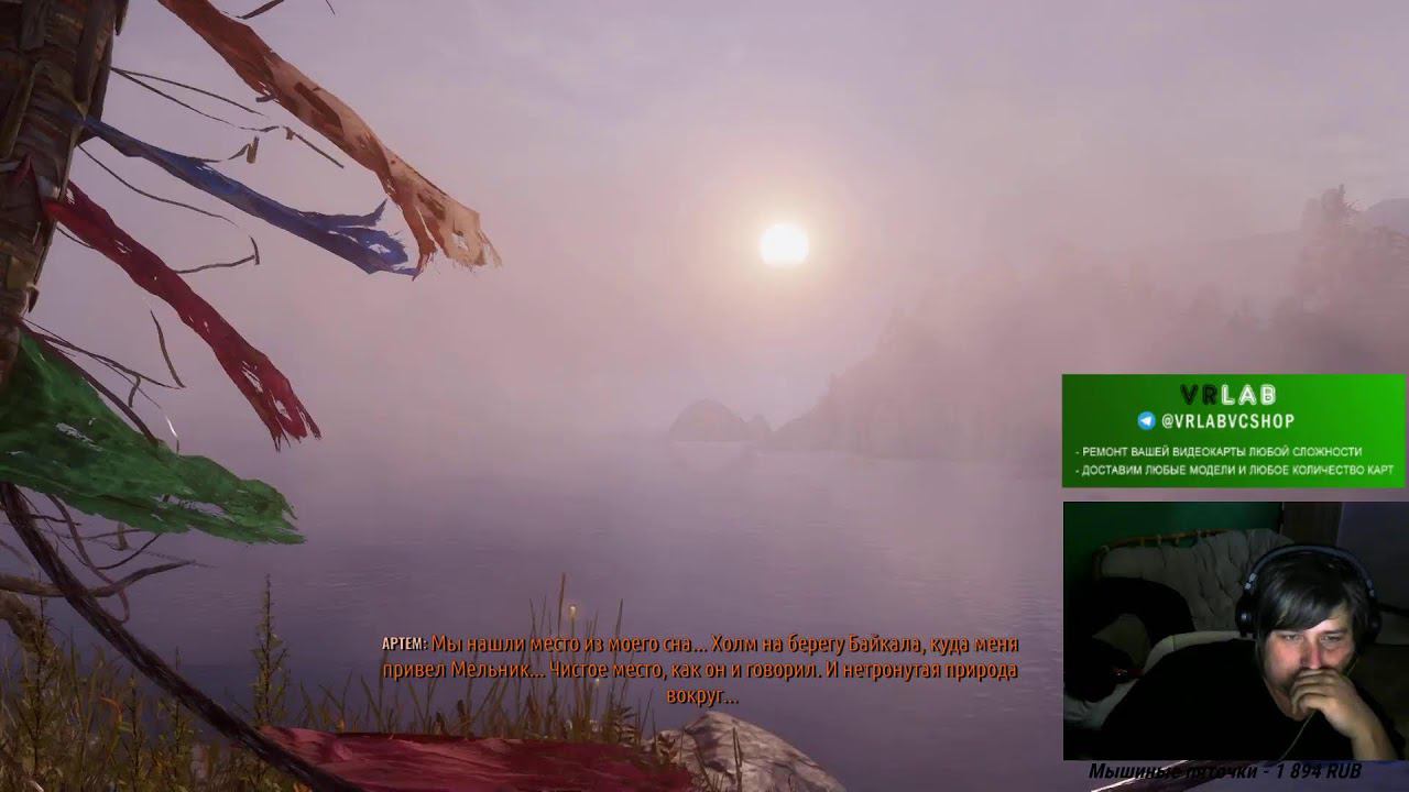 VRLab стрим! Metro Exodus ДО КОНЦА! смотреть онлайн