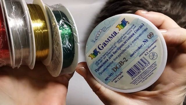 Цветы из бисера. Обзор 2 посылок. (Проволока, рубка и много другого ) смотреть онлайн