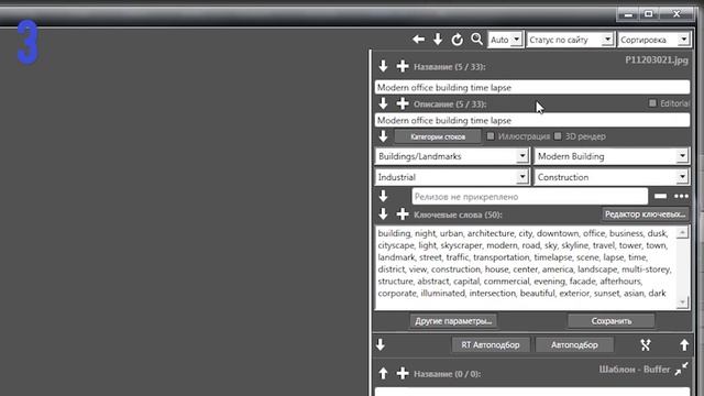 Полезные ресурсы для стокеров Стокеру на заметку ДАЙДЖЕСТ #2
